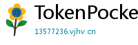 TokenPocket下载失败解决方法 - 下载卡顿/报错？5步快速修复方案